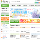 介護事務講座サイト