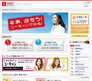 ユーキャン画像