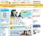 リクルートのＨＰ画像