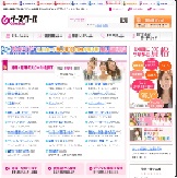 グースクール画像